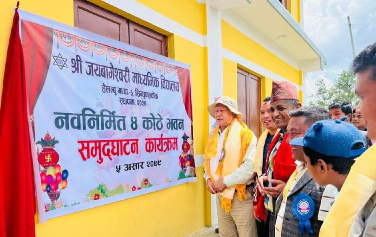 कांग्रेस नेता बस्नेतले गरे विद्यालय भवन उद्घाटन, हेलम्बुमा खुसियाली 