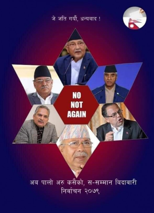 ६० वर्ष कटेका नेता हराउ अभियान, यी हुन् मुख्य टार्गेटमा परेका नेताहरू