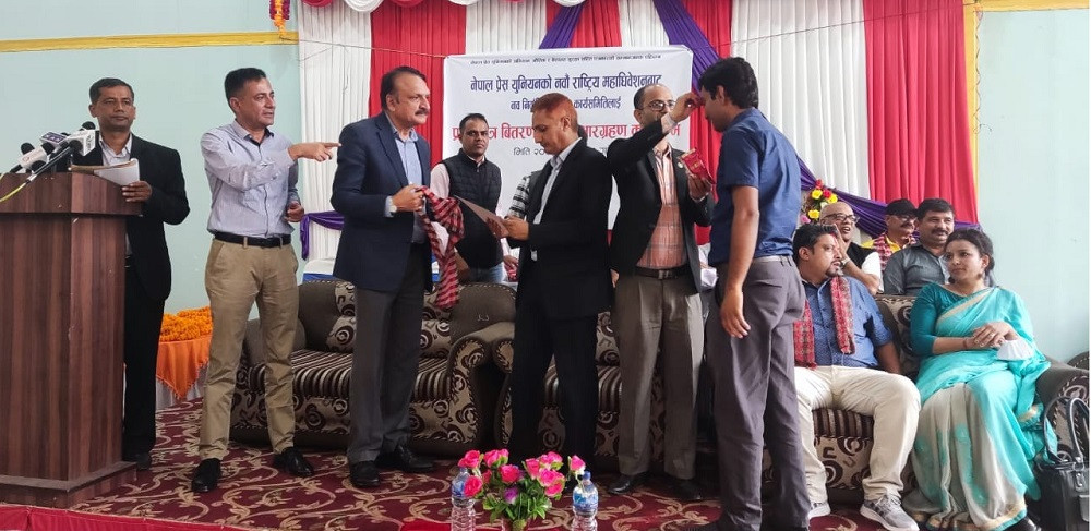 प्रेस युनियनको नवनिर्वाचित केन्द्रीय कार्यसमितिद्वारा पदभार ग्रहण