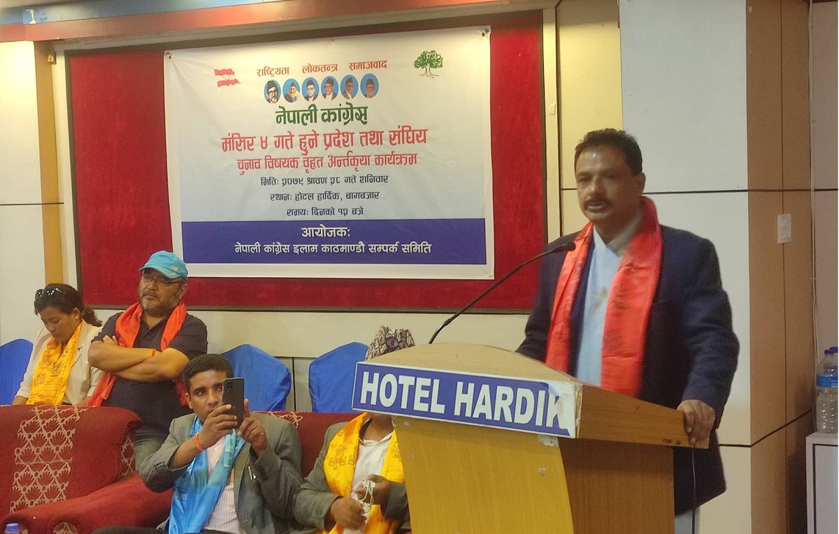 डम्बर खड्काको उदघोष– २७ वर्षपछि इलाममा कांग्रेसले विरासत फर्काउँछ, सुवास नेम्वाङ दुब्लो उम्मेदवार