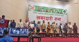 शेखर समूहको खबरदारी सभामा यस्तो सम्म भयो, कसले के भने? 