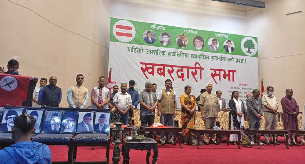 शेखर समूहको खबरदारी सभामा यस्तो सम्म भयो, कसले के भने? 