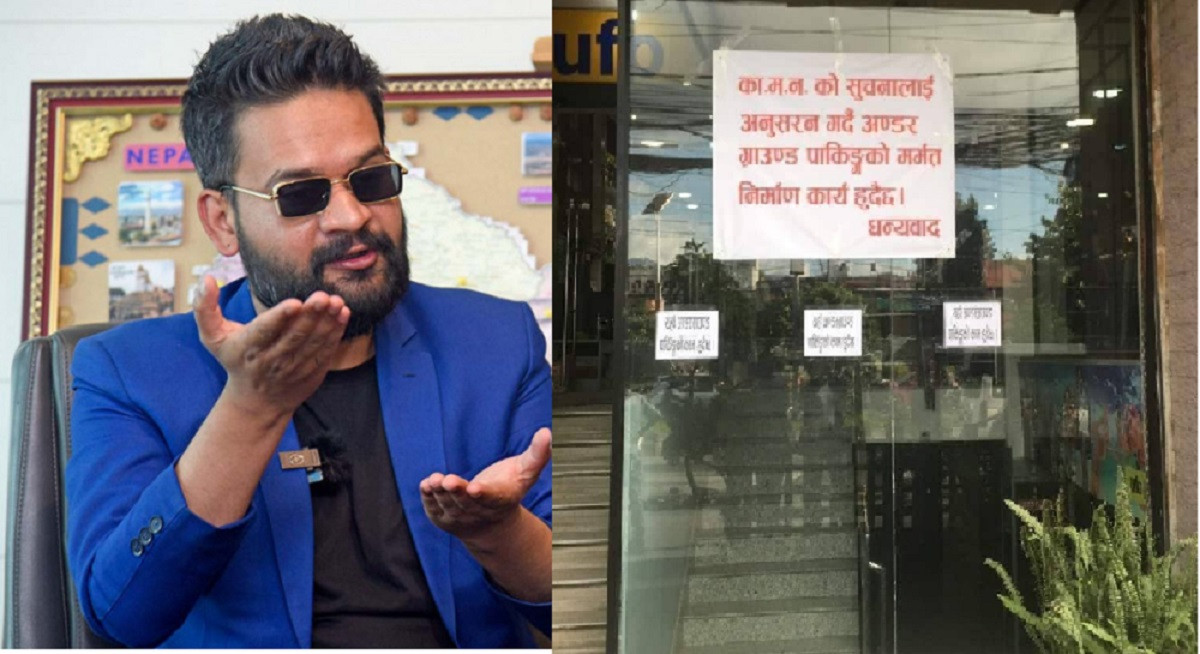 बालेनको एक्सनपछि व्यवसायी थुरुरु, निकाल्न थाले यस्ता सूचना 