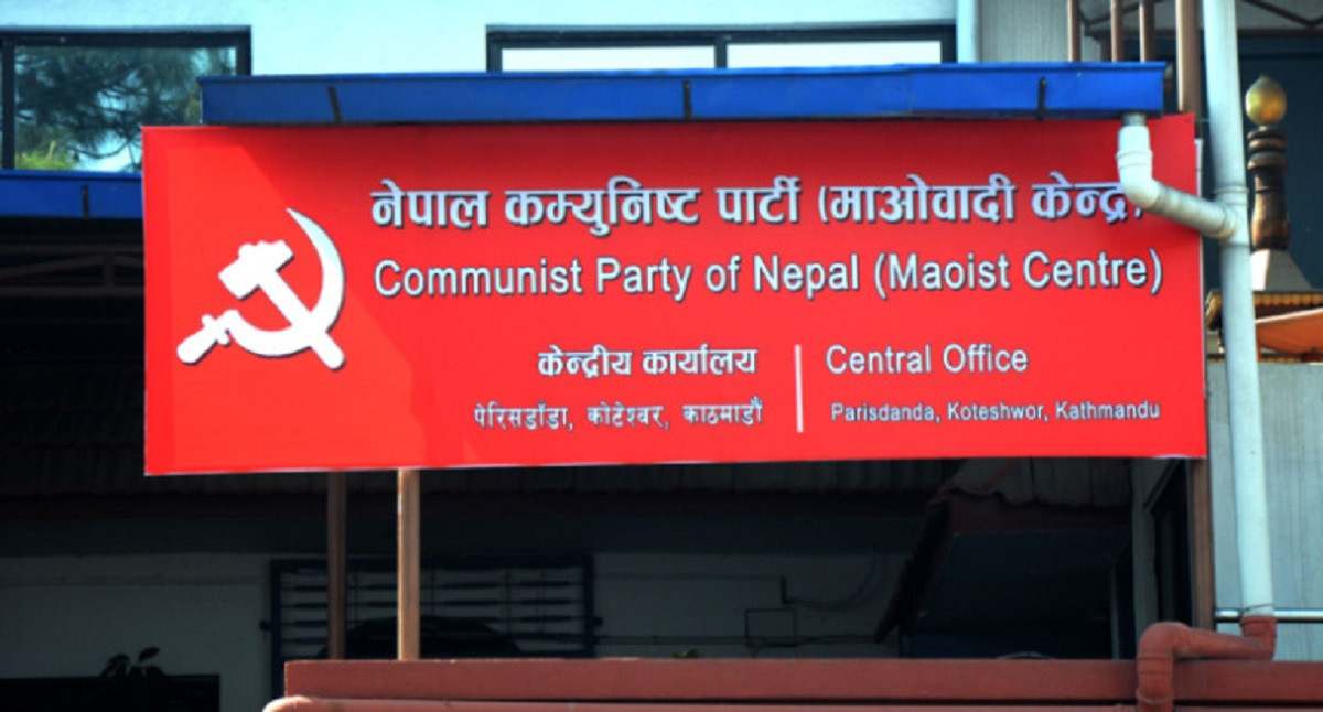 राष्ट्रिय सहमतिका लागि भन्दै माओवादीले राष्ट्रपतिमा ‘फ्लोर ओपन’ गर्न सक्ने