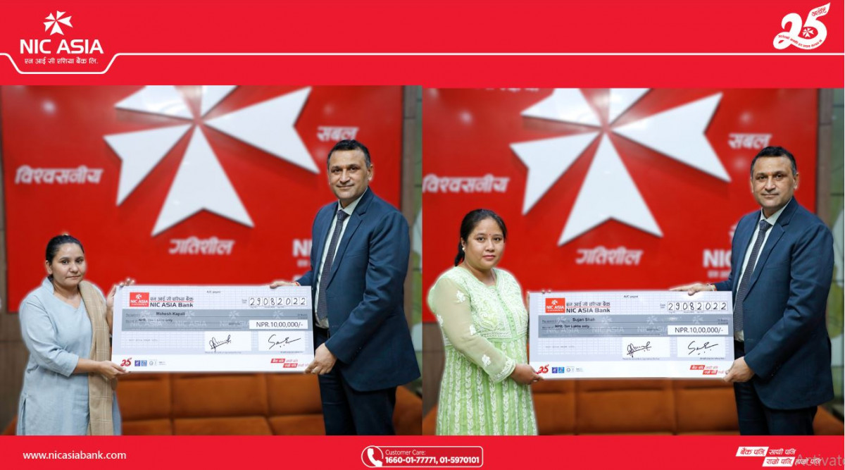 एनआइसी एशिया बैंकद्वारा घातक रोग बीमा वापत ग्राहकलाई बुझायो २० लाख रुपैयाँ