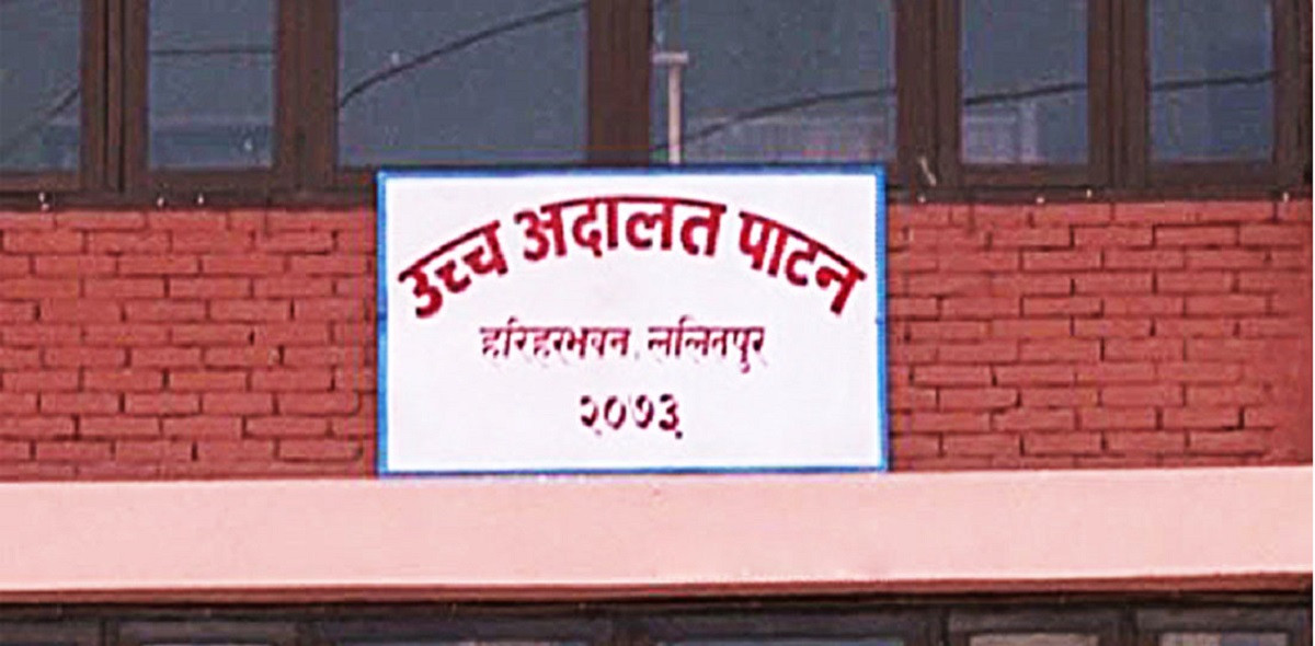 चौधरी ग्रुप विरुद्ध समचार नलेख्न जनआस्थालाई उच्च अदालतको आदेश, यस्तो छ कारण 