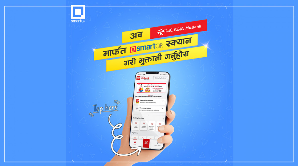 एनआईसी एशियाको मोबाइल बैंकिङ एपमार्फत स्मार्ट क्यूआर भुक्तानी
