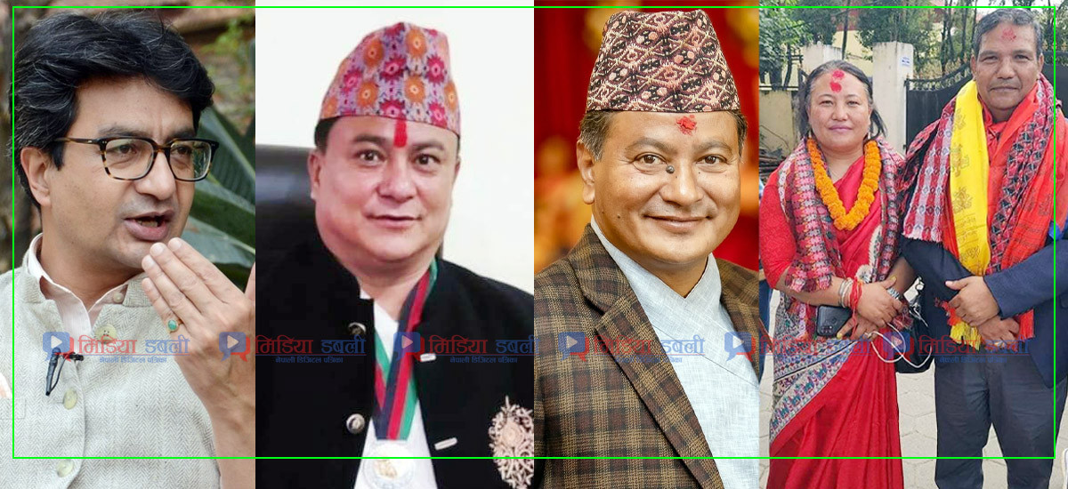 ललितपुरमा उठेका कांग्रेसका पाँचै उम्मेदवार जितमा ढुक्क