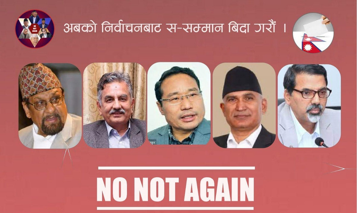 ‘नो नट अगेन’ अभियान चलाउने खोज्दै प्रहरी, काठमाडौंकै हुन् ३० वर्षीय युवा