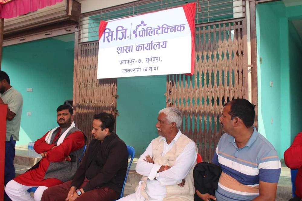 नवलपरासीको प्रतापपुरमा सिजी पोलिटेक्निक स्थापना, सीपमूलक तालिम दिइने