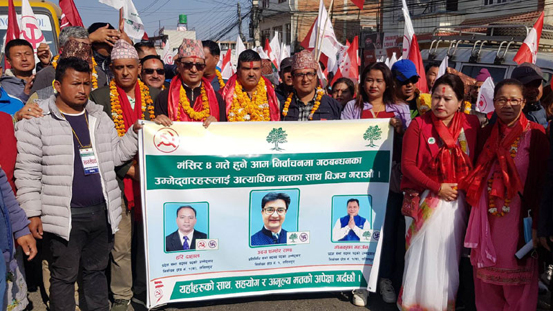 ललितपुर १ मा एमालेलाई धक्का, निर्वाचित वडाध्यक्ष नै कांग्रेस प्रवेश