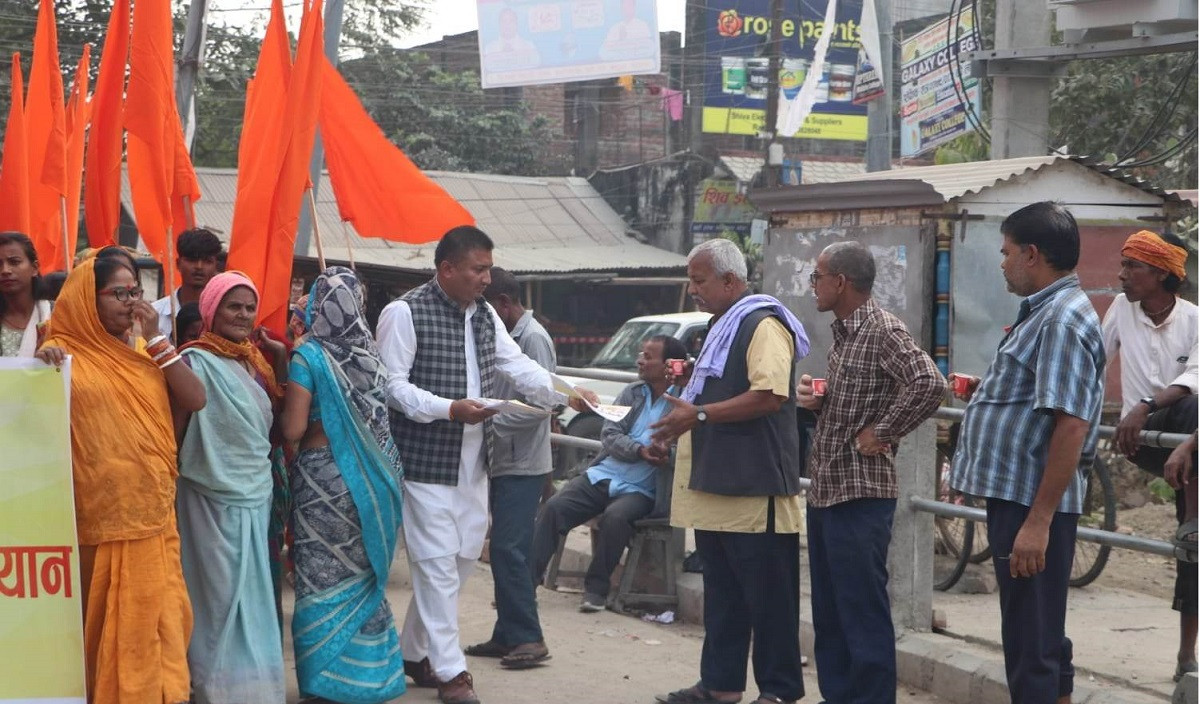 उपेन्द्र यादवको निर्वाचन क्षेत्रमा जिहादविरुद्ध प्रदर्शन