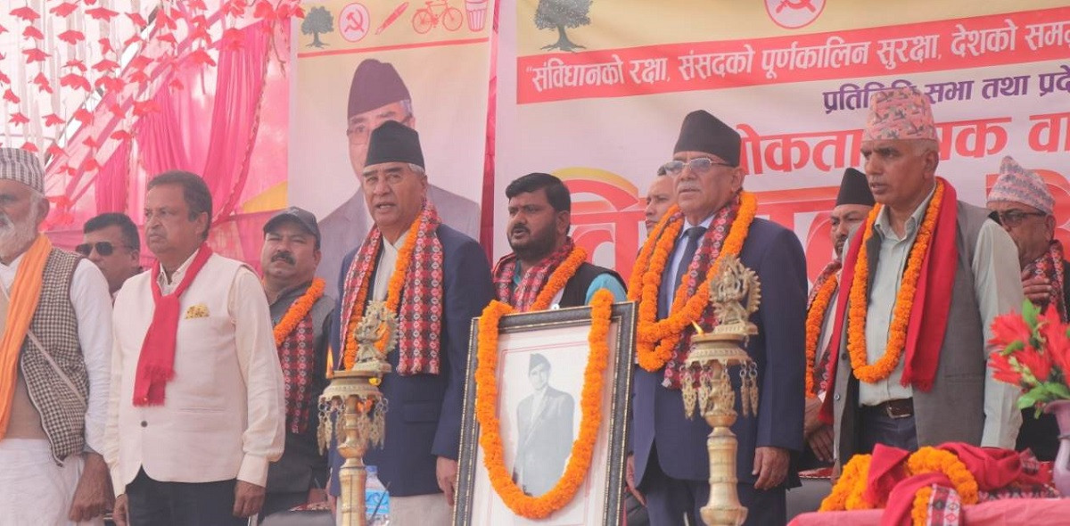 बिनोद चौधरीलाई जिताउन देउवा र प्रचण्डको आग्रह