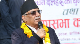 सवोच्चमा दर्ता भयो प्रचण्ड विरुद्ध मुद्दा, अब के हुन्छ?