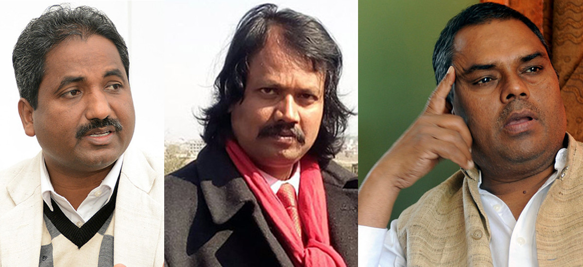 मधेसमा प्रभु साह र सिके राउत मिले उपेन्द्र यादवको राजनीतिक भविष्य सकिने