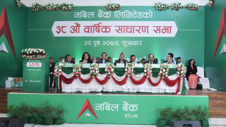 नबिल बैंकको ३८ औँ साधारण सभा सम्पन्न, ३० प्रतिशत लाभांश पारित