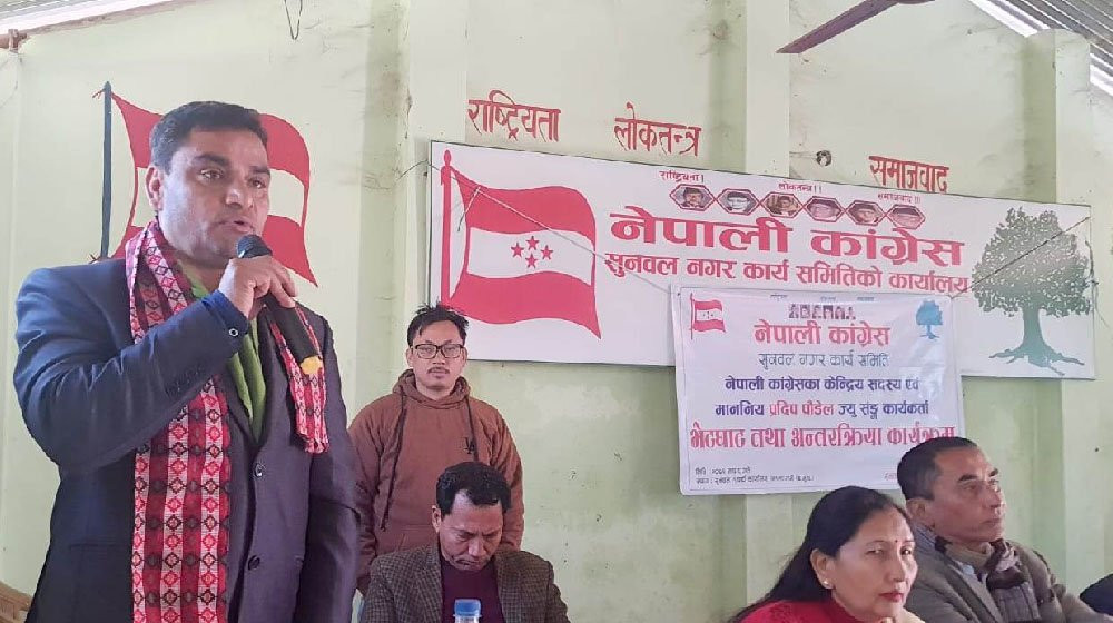 प्रदीप पौडेलले भने– संविधान जोगाउन कांग्रेसले राष्ट्रपतिमा उम्मेदवारी दिन्छ 