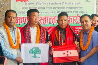 कांग्रेसको चुनाव चिन्ह र झण्डा सगरमाथामा फहराइने, विश्वप्रकाशले दिए शुभकामना 