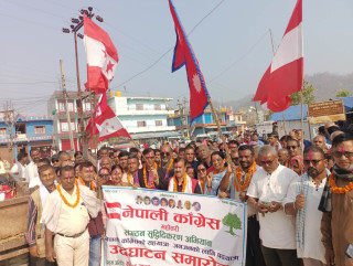 महोतरीमा ‘नेपाली कांग्रेस सहयात्रा जनजनकोलागि पदयात्रा’ आरम्भ