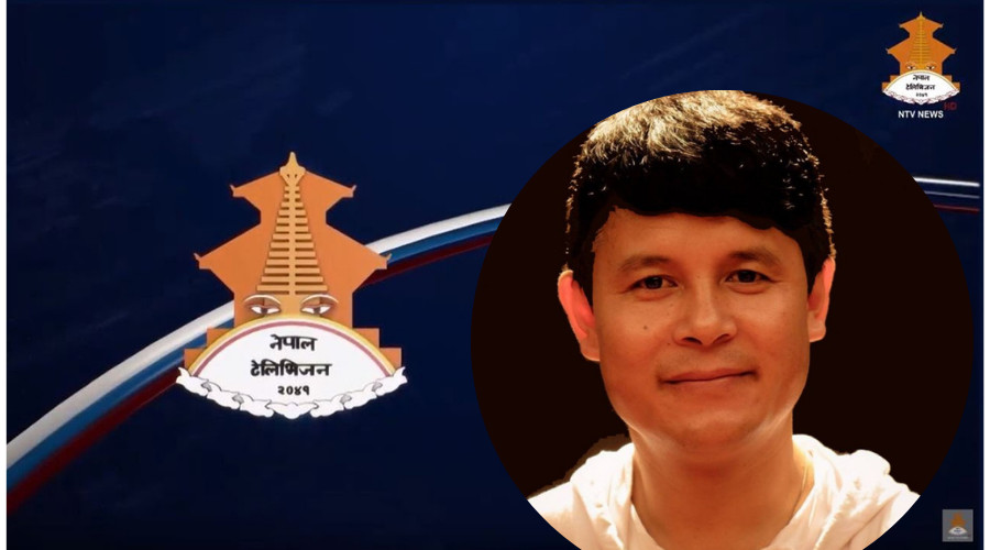 नेपाल टेलिभिजनका महाप्रबन्धक बलले घोटाला गरेको भन्दै उजुरीका चाङ, मूकदर्शक अख्तियार