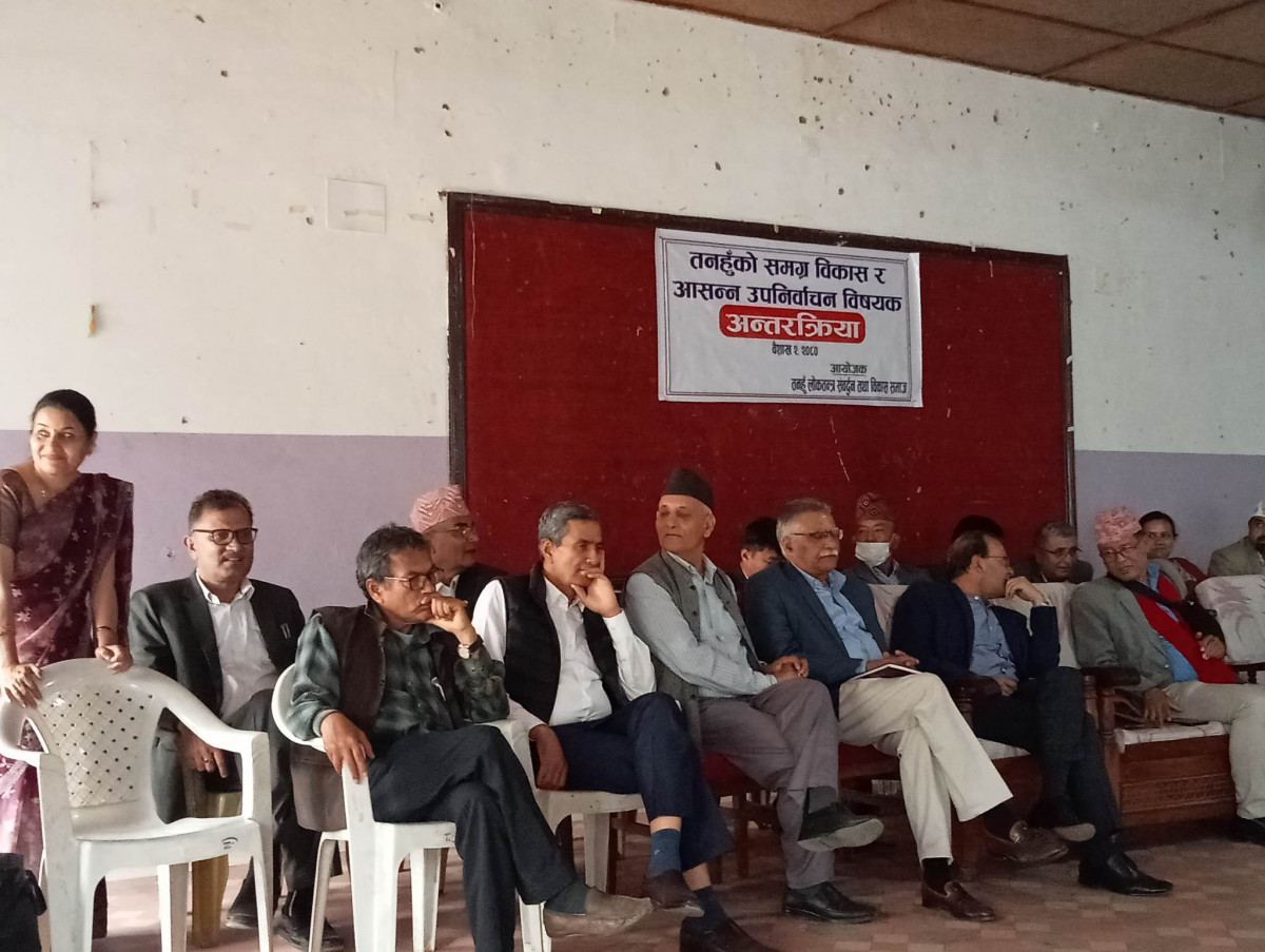 तनहुँको समृद्धिका लागि भट्टराईलाई मत दिन अपिल