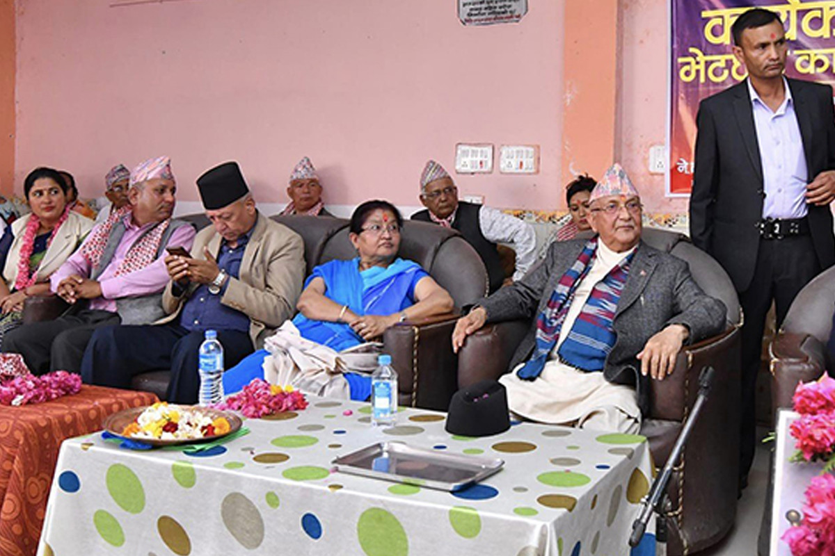 ओली उपस्थित कार्यक्रममा भयंकर ठूलो लफडा, झडपमा परी २ जना प्रहरी घाइते