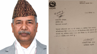 संसद् अधिवेशन अन्त्य, कार्यवहाक राष्ट्रपतिले गरे घोषणा