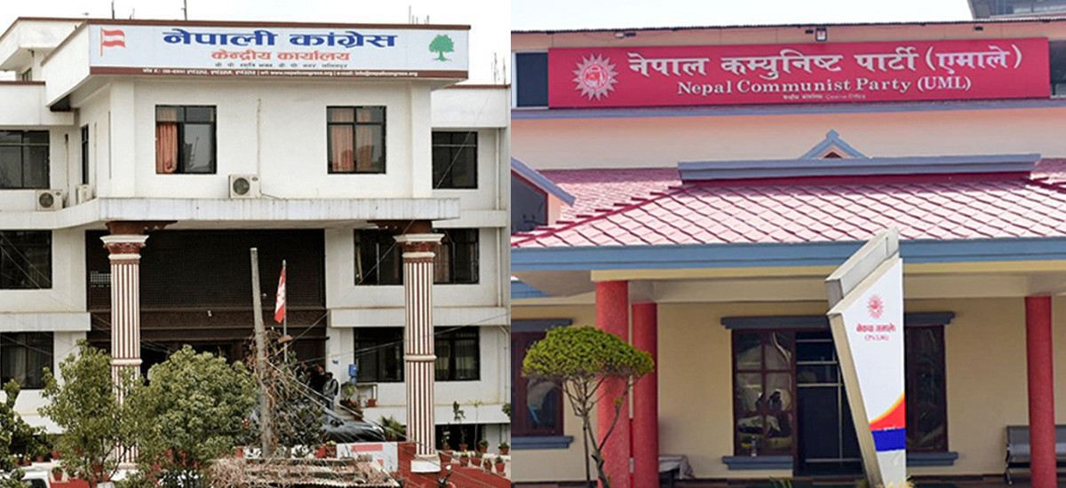कांग्रेस झन्डै चार करोड घाटामा, एमाले सबैभन्दा धनी पार्टी