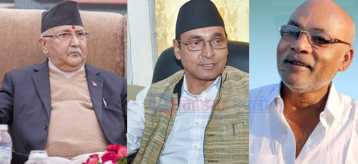 एकैपटक एमालेका दुई सांसद फरार