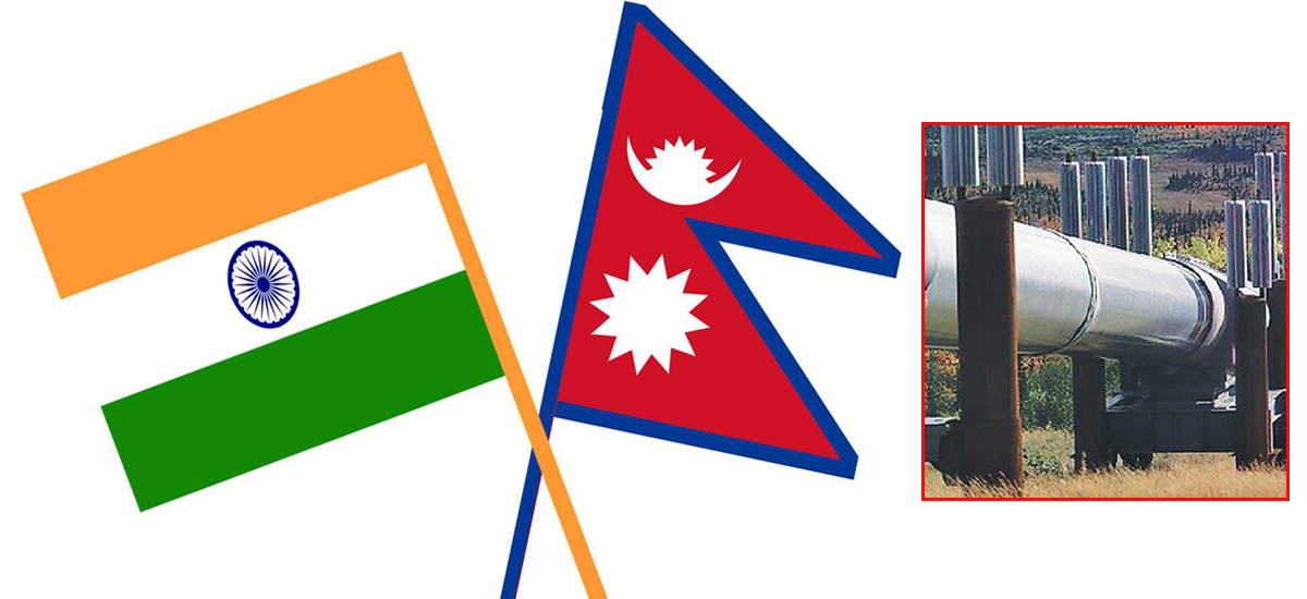 भारतले नेपाललाई दुईवटा पेट्रोलियम पाइपलाइन बनाइदिने