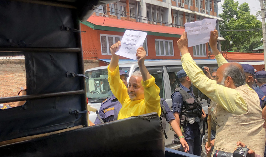 कृष्ण पहाडीसहित १७ अधिकारकर्मी गिरफ्तार