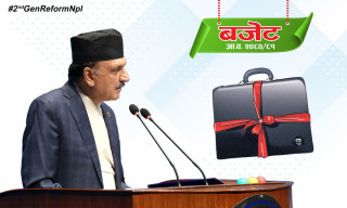 प्रोत्साहन भत्ता तथा अतिरिक्त भत्ता खारेज, सवारी साधन खरिद नगर्ने  : अर्थमन्त्री महत