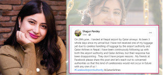 त्रिभुवन विमानस्थलमा कसले चोर्छ यात्रुका सामान ? सगुन पाण्डेले तीन दिनदेखि पाइनन् आफ्नो लगेज