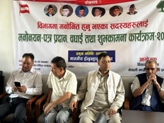 कांग्रेस जनताको पार्टी हो, यहाँ कोही बा र भगवान छैनन् : इन्द्र बानियाँ