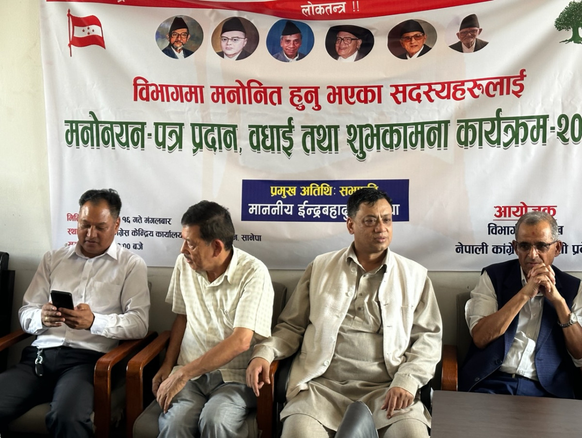 कांग्रेस जनताको पार्टी हो, यहाँ कोही बा र भगवान छैनन् : इन्द्र बानियाँ