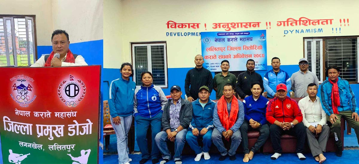 ललितपुर करातेमा सर्वसम्मत कार्यसमिति, प्रदेश सभा सदस्य महर्जनले गरे उद्घाटन