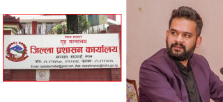 बालेनको स्टाटसलाई लक्षित गर्दै आयो काठमाडौं प्रशासनको कडा विज्ञप्ति