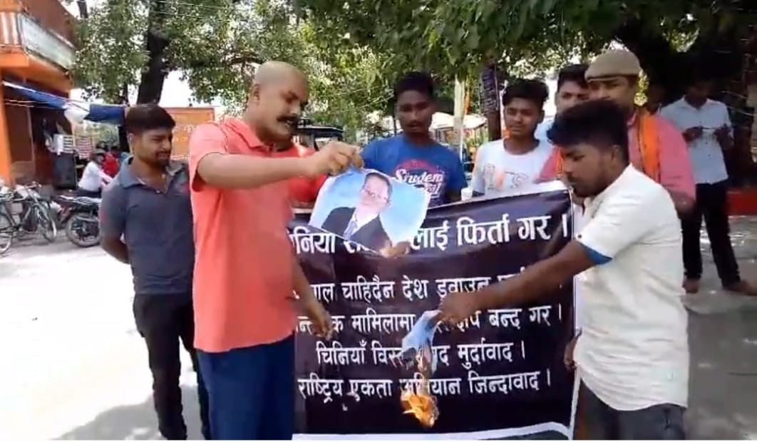चिनियाँ राजदूतलाई देश निकालाको मांग गर्दै अभियानद्वारा चिनियाँ राजदूत को पुतला दहन