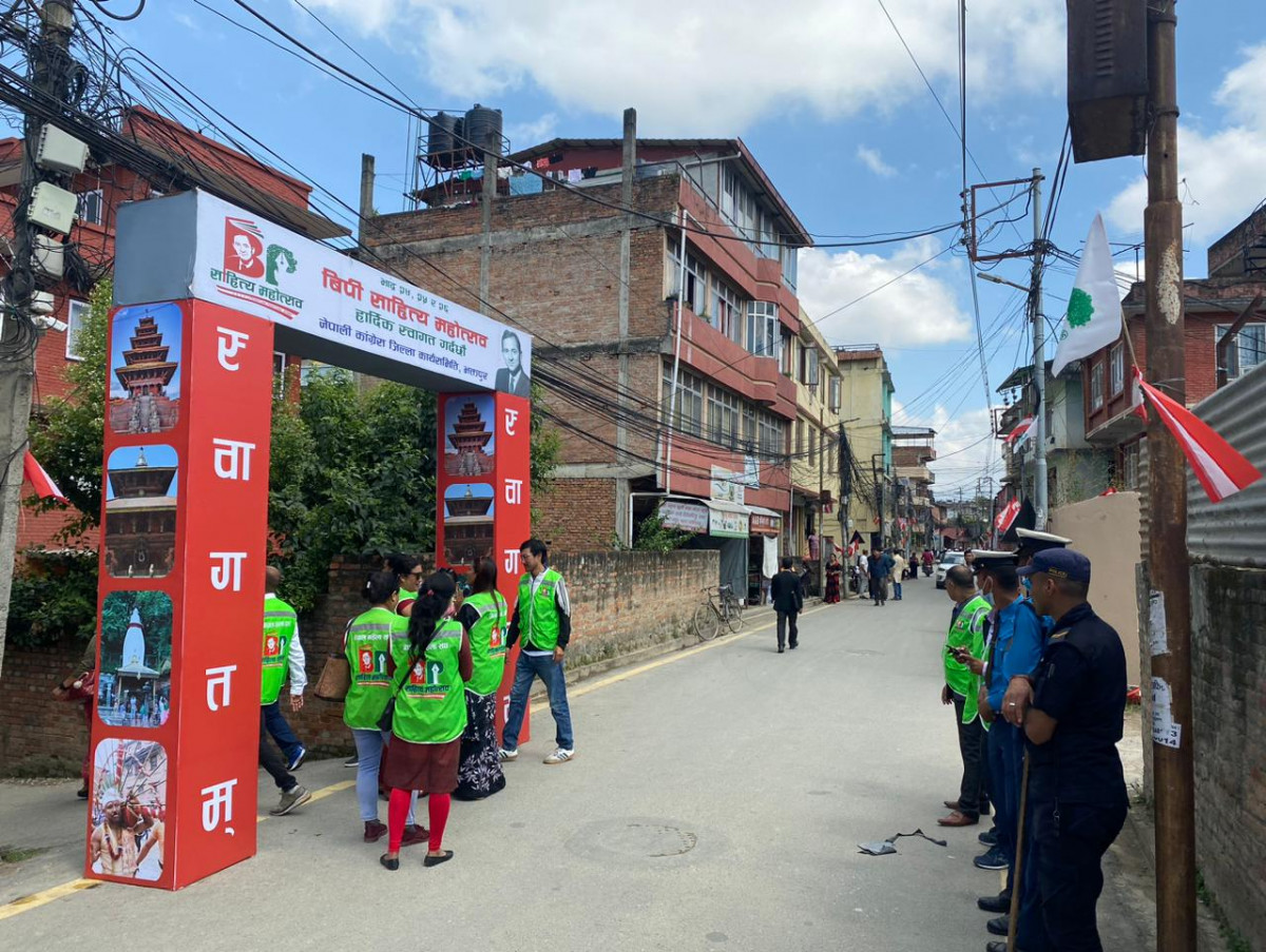 बिपी साहित्य महोत्सव, सिंगो कांग्रेस सानेपामा
