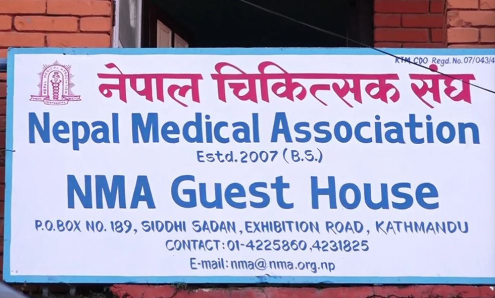 आज देशभरका अस्पतालमा आकस्मिकबाहेकका सबै सेवा ठप्प