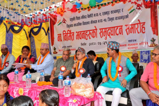 कैलाली र कञ्चनपुर निर्मित तीन शैक्षिक परियोजना उद्घाटन
