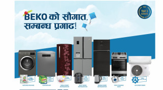 बेकोको दशैं तिहार योजना सार्वजनिक