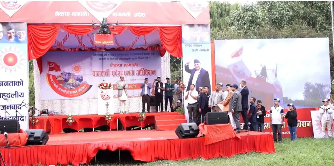 एमाले बागमती प्रदेशमा तमासा, चुनाव भन्नेवित्तिकै लत्र्याकलुत्रुक