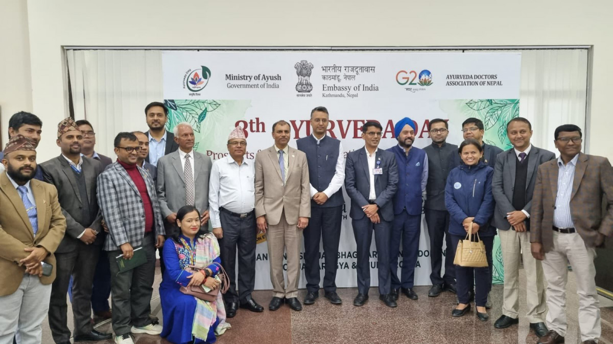 आठौं आयुर्वेद दिवसबारे काठमाडौंमा विशेष उत्सव