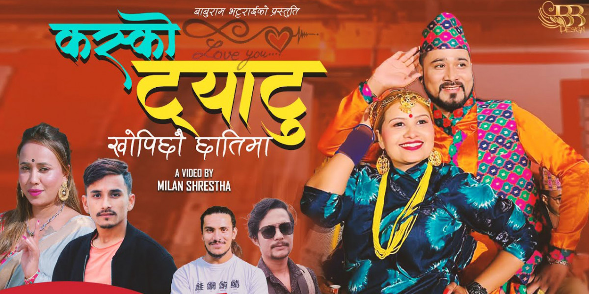 बाबुराम भट्टराईको आबाजमा रहेको लोकदोहोरी गीत 'कस्को ट्याटु...' चर्चामा