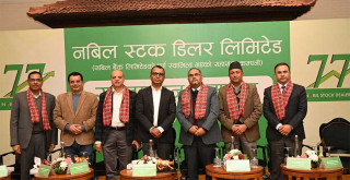 नबिल स्टक डिलरको औपचारिक उद्घाटन, पुँजी बजार सम्बन्धी सम्पूर्ण सेवा दिँदै
