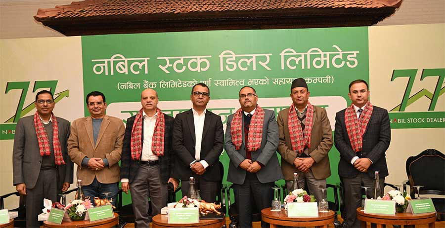 नबिल स्टक डिलरको औपचारिक उद्घाटन, पुँजी बजार सम्बन्धी सम्पूर्ण सेवा दिँदै
