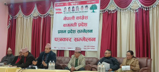 कांग्रेस बागमती प्रदेश सम्मेलन भोलि, देउवाले उदघाटन गर्ने