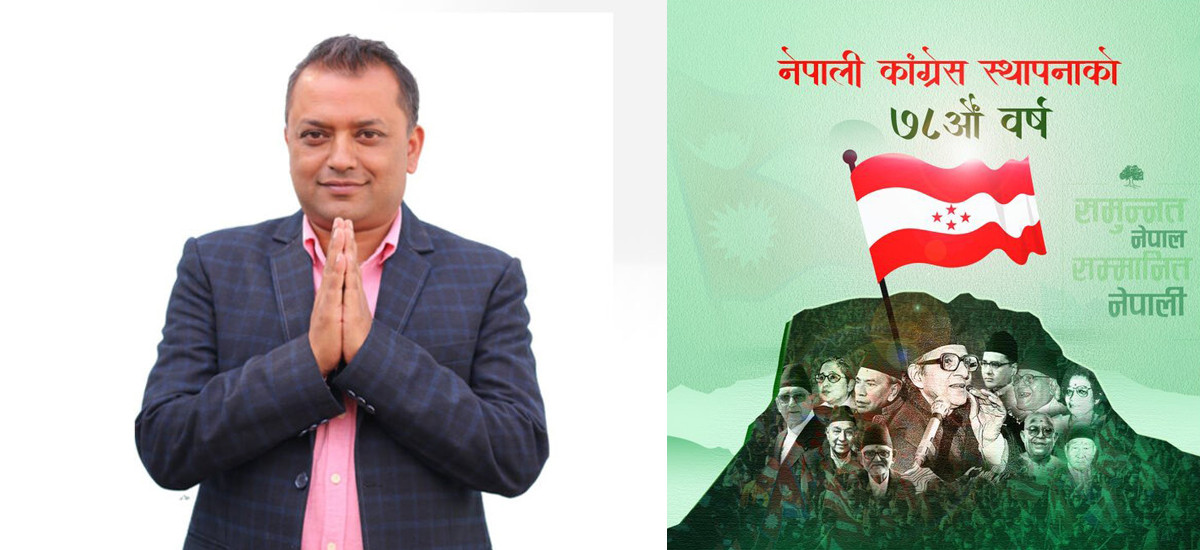 माघ १२ गते अब कांग्रेसको स्थापना दिवस, गगनले सम्झे पार्टी स्थापना गर्ने नेतागणलाई