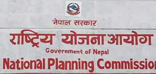 योजना आयोगको सदस्यमा उमाशंकर प्रसाद नियुक्त